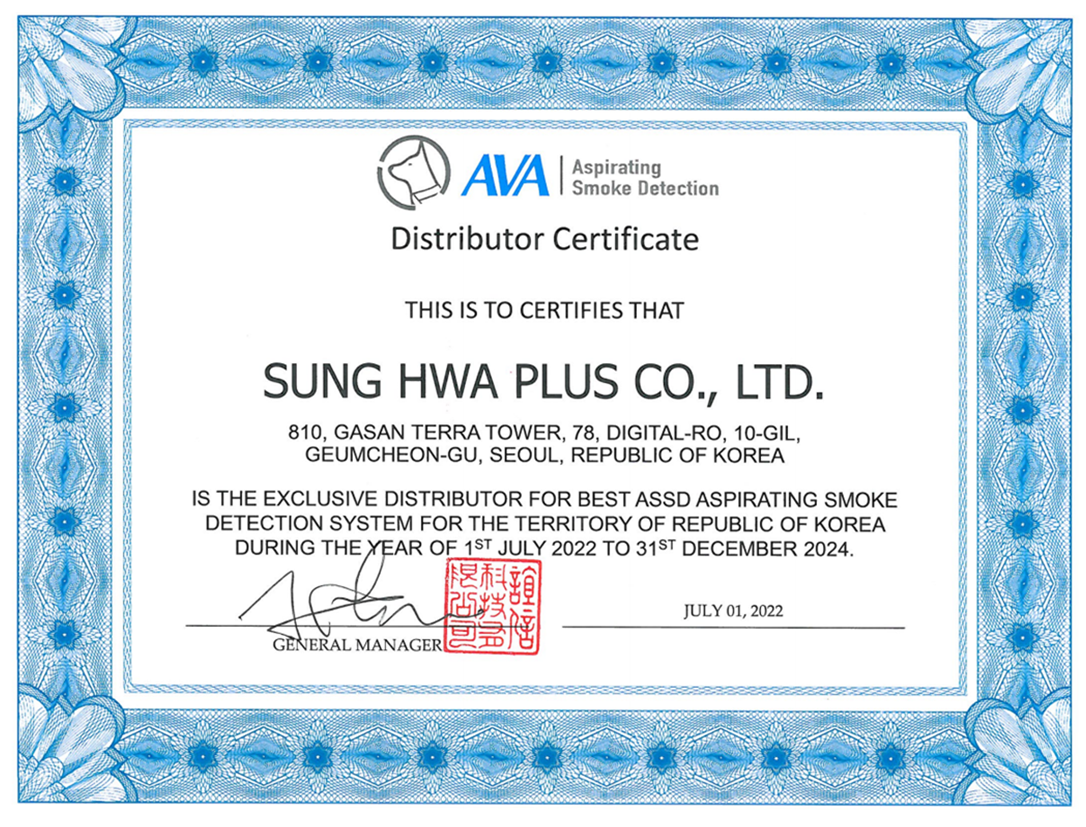 Distributor Certificate